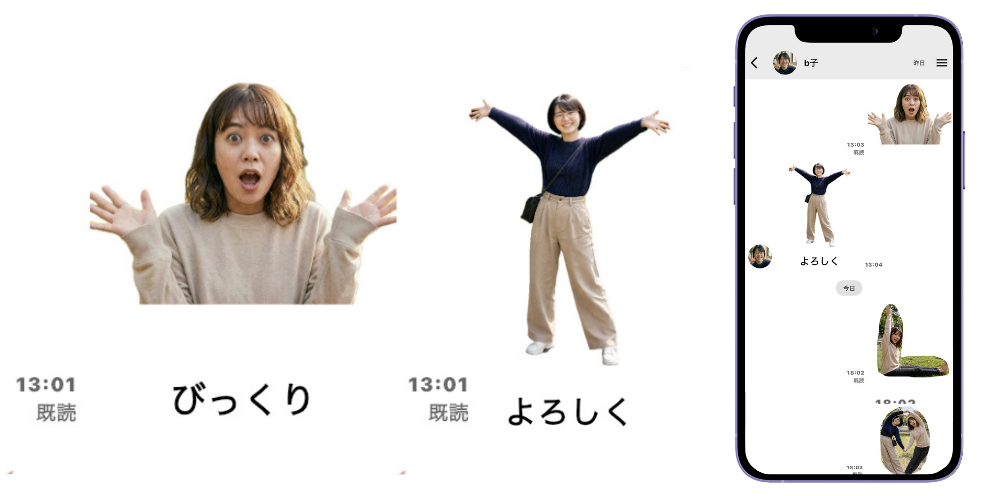 オリジナルのスタンプシール作成機能