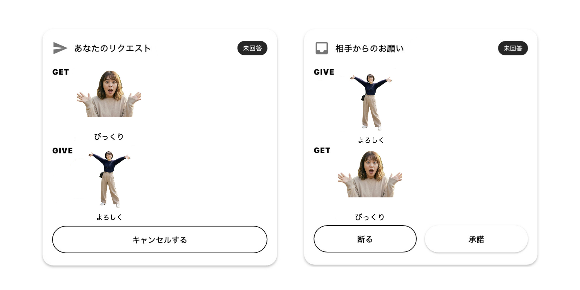 スタンプシール帳体験